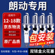湃速適配12-18款現(xiàn)代朗動(dòng)火花塞原廠1.6 1.8原裝雙銥金火嘴4只9911