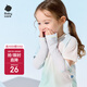 babycare兒童防曬袖套寶寶可愛(ài)防水防油污護(hù)袖嬰兒套袖 遠(yuǎn)天藍(lán) M 