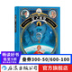 星之城堡 儒勒凡爾納風(fēng)格科幻繪本7-10歲  后浪
