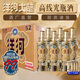 洋河高線光瓶酒 52度金洋河【現(xiàn)貨速發(fā)】 綿柔濃香大曲口糧白酒 52度 500mL 6瓶 整箱裝
