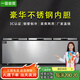 北極川冰柜商用智能溫控臥式大容量冷柜家用冷藏冷凍展示柜冰箱保鮮柜雪糕柜 【長(zhǎng)2.6米三門】不銹鋼內(nèi)膽|雙機(jī)1988鈦灰智能