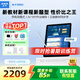 步步高學(xué)習(xí)機(jī)X5Pro 平板電腦教材同步練 小初高全科作業(yè)輔導(dǎo) 護(hù)眼屏 6+256G