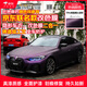 NXPPF【熱銷(xiāo)1w+】改色膜tpu材質(zhì)全車(chē)身漆面保護自修復防刮蹭特斯拉理想TPU車(chē)衣膜 TPU緞面黑比諾紫