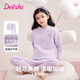 笛莎（DEESHA）女童中領(lǐng)空氣夾棉加厚秋冬保暖內衣套裝紫色字母170