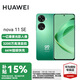 華為（HUAWEI）nova 11 SE 國家補(bǔ)貼15% 前后雙高清攝像 華為鴻蒙智能手機(jī) 11號色 256G