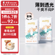 SOLOVE 米菲拉拉褲 多彩夢系列 嬰兒學(xué)步褲成長褲單包裝 XXL34片*2包