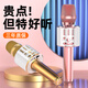 mogolalaA9無(wú)線(xiàn)藍牙話(huà)筒音響一體麥克風(fēng)手機K歌神器自帶聲卡無(wú)線(xiàn)藍牙家用電視全民唱全民K歌神器電 豪華黑：充電線(xiàn)+錄音線(xiàn)+監聽(tīng)耳機+收納盒