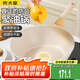 炊大皇 不粘炒鍋 平底炒菜鍋無油煙聚油不臟鍋天然氣電磁爐電陶爐通用32