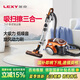 萊克（LEXY） 萊克吸塵器T3519-3家用臥式過濾1200W大功率大吸力強(qiáng)勁吸力吸塵器T63