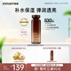 悅詩風(fēng)吟（Innisfree）紅茶爽膚水160ml煙酰胺緊致修護(hù)熬夜煥活保濕柔膚水