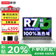 聯(lián)想小新Pro16銳龍版2025補(bǔ)貼20%筆記本電腦可選AI全能本高刷屏游戲設(shè)計(jì)辦公學(xué)生網(wǎng)課V輕薄編程手提本 R7-8745H?16G內(nèi)存1TB固態(tài)小新16 滿血性能顯卡 FHD全高清屏 全新升級(jí)