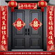 嘻吻樂(lè )結婚對聯(lián)農村男方大門(mén)入戶(hù)門(mén)女方出嫁2025新款喜字裝飾新婚喜聯(lián) 永結同心對聯(lián)+喜字2張【2.2米】 自帶背膠粘貼方便不留痕