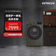 日立 Hitachi/日立蒸汽波原裝進(jìn)口10kg滾筒式洗衣機(jī)BD-D100YFVEM