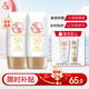 大寶水感多效防曬露50g*2 SPF50+防曬霜防曬乳男女士戶外面部護膚品