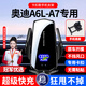 智騁適用于奧迪A6L/A7車載手機(jī)支架自動(dòng)感應(yīng)無(wú)線充電器不擋出風(fēng)口支架