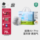 babycare Air pro拉拉褲成長褲XL30+2片(12-17kg) 嬰兒尿不濕夏日超薄透氣