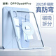 酷派【京東送貨上門】適用OPPOPad4Pro保護(hù)套全包防摔磁吸可拆分OPPOSe11英寸帶筆槽亞克力防彎背板 Y型支撐丨磁吸可拆分丨內(nèi)置筆槽【白冰藍(lán)】 OPPO Pad4pro【13.2英寸】