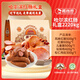 道臺府 哈爾濱紅腸禮盒2.22kg 東北特產(chǎn)送長(cháng)輩紅腸燒雞禮品高端禮盒