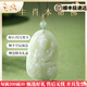 QUAMERAS&LA和田玉吊墜本命佛守護(hù)神普賢菩薩吊墜男女觀音玉石生日禮物 屬龍蛇普賢菩薩 小號(hào)款【80%女生選擇】