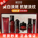 相宜本草官網(wǎng)旗艦正品洗面奶面膜眼霜水乳精華紅景天抗皺緊致護(hù)膚套裝 紅景天淡斑煥白大魔盒【六件套】