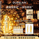 嬌蘭（Guerlain）帝皇蜂姿第四代黃金復(fù)原蜜精華30ml緊致修護(hù)抗皺護(hù)膚禮盒生日禮物