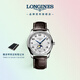 浪琴（LONGINES）瑞士手表 名匠系列月相腕表 月相機(jī)械皮帶男表L29094783