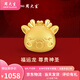 周大生十二生肖轉(zhuǎn)運(yùn)珠蛇年生肖 本命年手鏈?zhǔn)执团讯Y多退少補(bǔ) 生肖龍