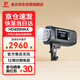 金貝HD400MAX便攜外拍閃光燈400W升級(jí)版手持鋰電攝影燈高速同步TTL自動(dòng)測(cè)光內(nèi)置無(wú)線接收中英文觸屏