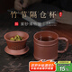 百年利永 宜興純全手工蓋杯原礦紫泥竹節(jié)隔倉杯內膽杯功夫茶具辦公過濾 紫泥-竹節(jié)隔倉杯