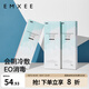 嫚熙（EMXEE）孕婦會(huì)陰冷敷貼剖腹破宮產(chǎn)順產(chǎn)婦傷口貼冰敷墊 3盒裝 340*110mm