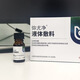 優(yōu)復止(彌尤凈)液體敷料醫用清疣凝露疣贅生物清除【新包裝】 1盒