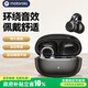 摩托羅拉（Motorola）藍(lán)牙耳機(jī)骨傳導(dǎo)概念耳夾式開(kāi)放式無(wú)線不入耳掛耳式運(yùn)動(dòng)通話降噪適用于蘋(píng)果華為小米手機(jī)C20黑色