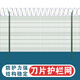 榕井機場(chǎng)護欄網(wǎng)看守所監獄護欄網(wǎng)防護隔離防爬隔離網(wǎng)Y型隔離圍欄帶刺繩鐵絲網(wǎng)圍界 3米/套 2.0米高每米價(jià)