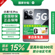 小米Xiaomi 15 pro【國(guó)家補(bǔ)貼15%】 新品5G手機(jī) 驍龍8至尊版 徠卡影像 小米手機(jī)15 澎湃OS2 16GB+512GB 巖石灰 官方標(biāo)配 全網(wǎng)通