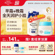 艾惟諾（Aveeno）兒童面霜嬰兒寶寶潤(rùn)膚乳 夏季曬后舒緩燕麥滋潤(rùn)保濕面霜55g+48g