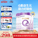 合生元（BIOSTIME）可貝思親呵好吸收幼兒配方羊奶粉3段(12-36個(gè)月)700克*4罐新國標(biāo)