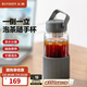 北鼎（Buydeem）泡茶隨手杯 茶水分離家用耐高溫玻璃杯便攜辦公水杯節(jié)日送禮 【水墨灰】暢快飲|茶水分離630ml