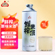 生龍鮮榨米酒原味1L裝湖北孝感桂花酒釀清米酒糯米酒低度甜酒醪糟汁