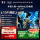 TCL電視雷鳥 鶴6 25款 55英寸MiniLED電視 240Hz高刷  4+64GB 家電國(guó)家補(bǔ)貼 液晶平板電視機(jī)55S595C-A