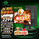 泰坦軍團26.5英寸 原廠(chǎng)QD-OLED屏 2K 原生240Hz 專(zhuān)業(yè)電競調校 10bit 防燒屏技術(shù) 帶背光燈效 顯示器 G27W8S