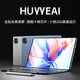 HUYYEAI2025新款平板電腦驍龍8+游戲辦公二合一全網(wǎng)通5GWIFI十核4K全面屏學(xué)生學(xué)習(xí)上網(wǎng)課 星河藍(lán) 新Pro柔光版16G+1TB原裝鍵盤(pán)標(biāo)