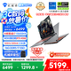 機(jī)械師曙光16Pro【4060顯卡】16英寸學(xué)生辦公游戲本筆記本電腦（酷睿i7-13650HX  165Hz 16G 1T 灰) 國補(bǔ)