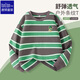 唐獅（TonLion）男童長(cháng)袖T恤春秋季新款中大童休閑運動(dòng)上衣條紋打底衫 綠灰 130