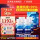 藍(lán)灣潤節(jié)牌氨糖軟骨素膠囊 60粒 中老年 高純度硫酸 廈門藍(lán)灣軟骨素 4盒裝