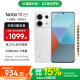 小米Redmi Note13 Pro  國家補貼 新2億像素新品高通第二代驍龍7s 6.67英寸新品5G小米紅米手機 星沙白 8GB+128GB