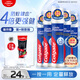 高露潔（Colgate）【孫穎莎同款】歐洲進(jìn)口卓效防蛀直立按壓泵式牙膏130g*5含氟健齒