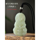 百年老鳯祥天然和田玉觀音頭吊墜2025新款父親節(jié)禮物送爸爸實用 【霸氣號/黑繩】尺寸約51*30MM