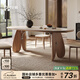 全慕（QUANMU）巖板餐桌椅組合高級感現(xiàn)代簡約家用小戶型胡桃木色實木飯桌歺桌子 1.4m餐桌+4把【簡逸餐椅】