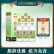 文君 90版 52度 500ml*6瓶 整箱裝 濃香型白酒 劍南春集團 