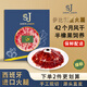 SABORJAMON西班牙進(jìn)口黑標火腿切片50g伊比利亞純橡果黑豬后腿即食源頭直發(fā) 綠標42個(gè)月后腿切片50g